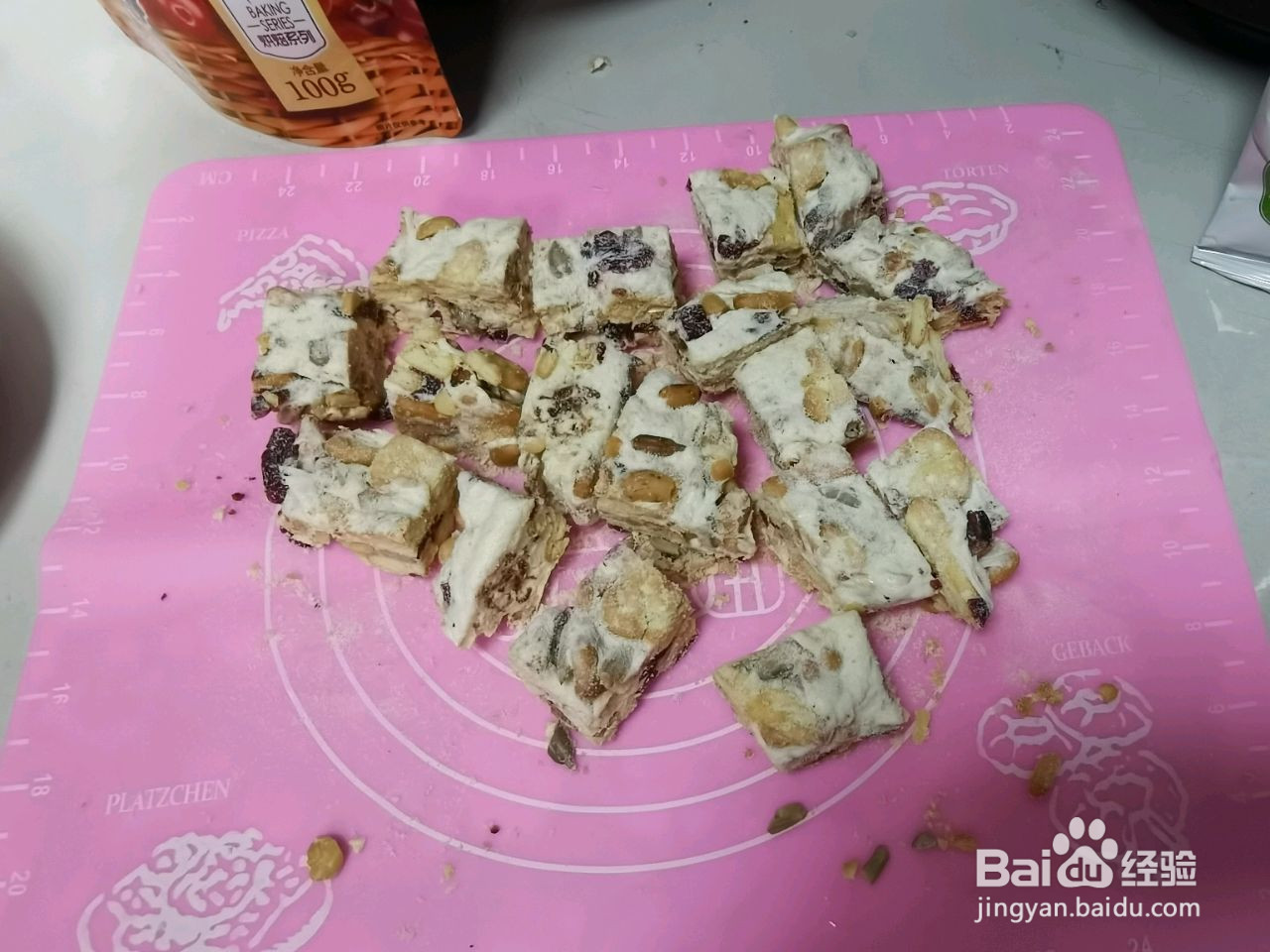 雪花酥的做法