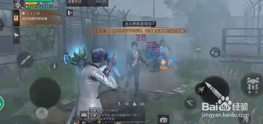 明日之后适者生还任务怎么做