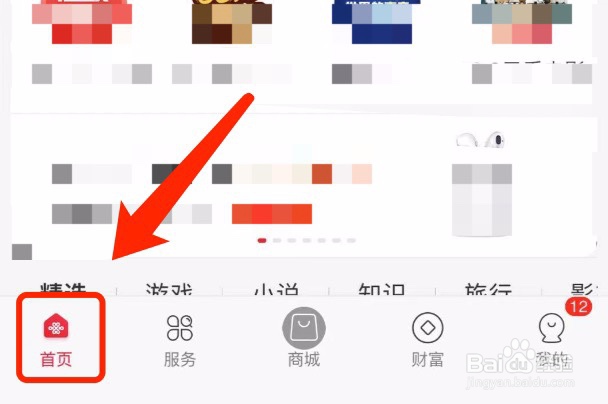 中国联通如何使用超级办办理业务