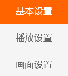 电脑腾讯视频怎么开启开机自动启动