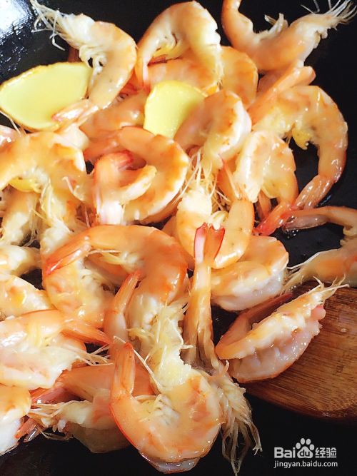 海鲜美食-椒盐基围虾附带去虾线的做法