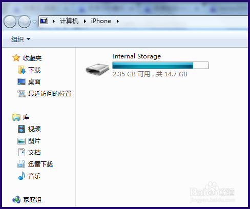 iPhone6s怎么把照片导入电脑