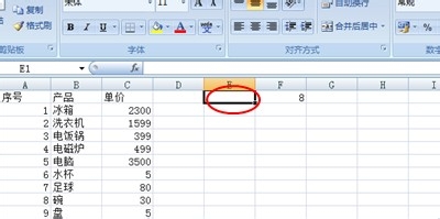 玩转excel：[18]以倍数填充单元格