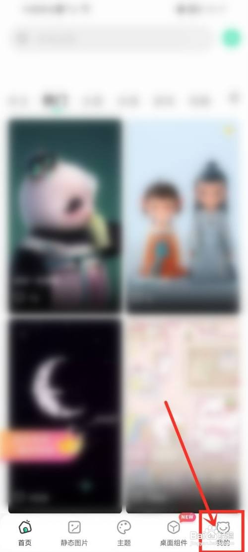 哈屏壁纸app悬浮窗权限怎么才能开
