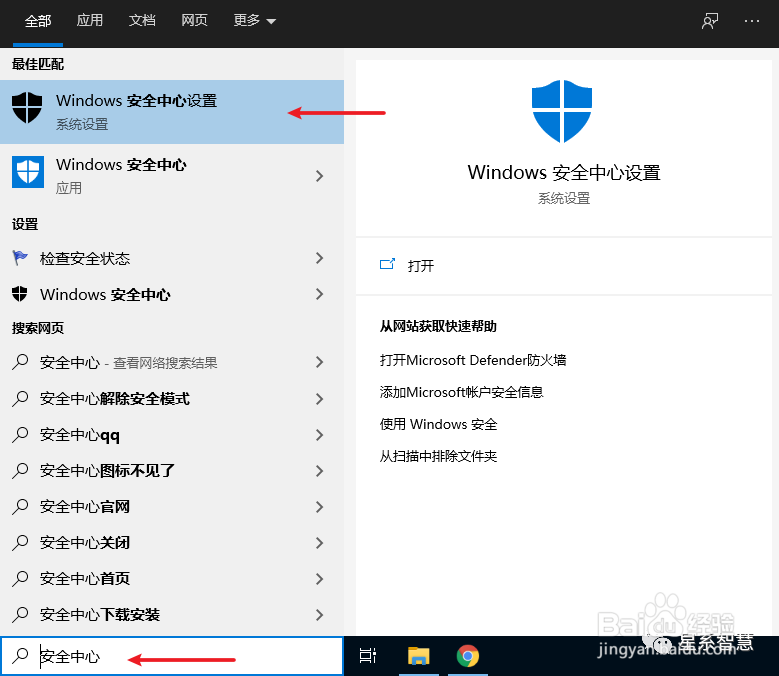 Office2016安装激活步骤教程