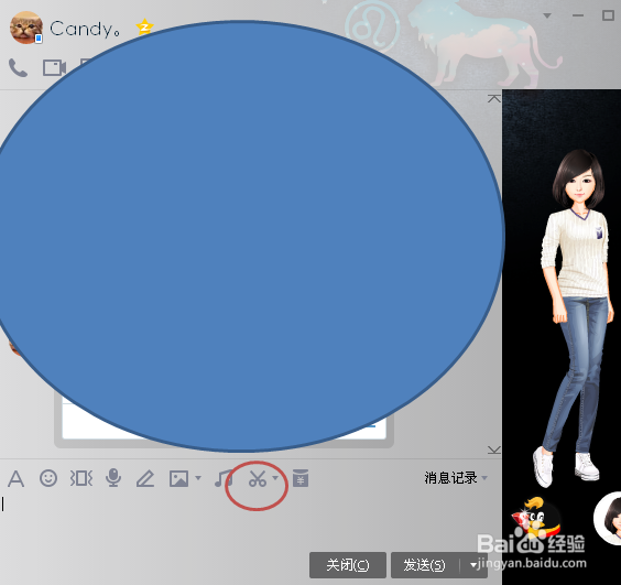 电脑上怎么样截图