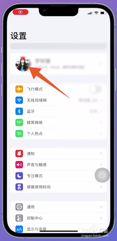 爱奇艺会员自动续费怎么关闭