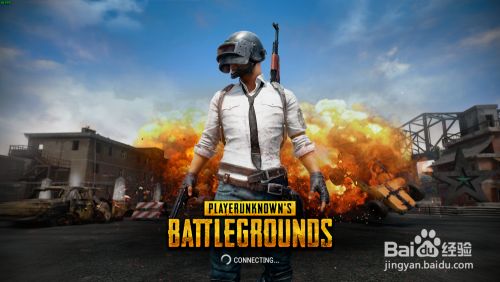 Pubg灵敏度怎么调最稳 百度经验 Pubg灵敏度怎么调最稳 百度经验