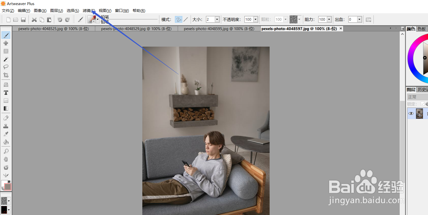 怎样使用artweaver锐化图片的清晰度？