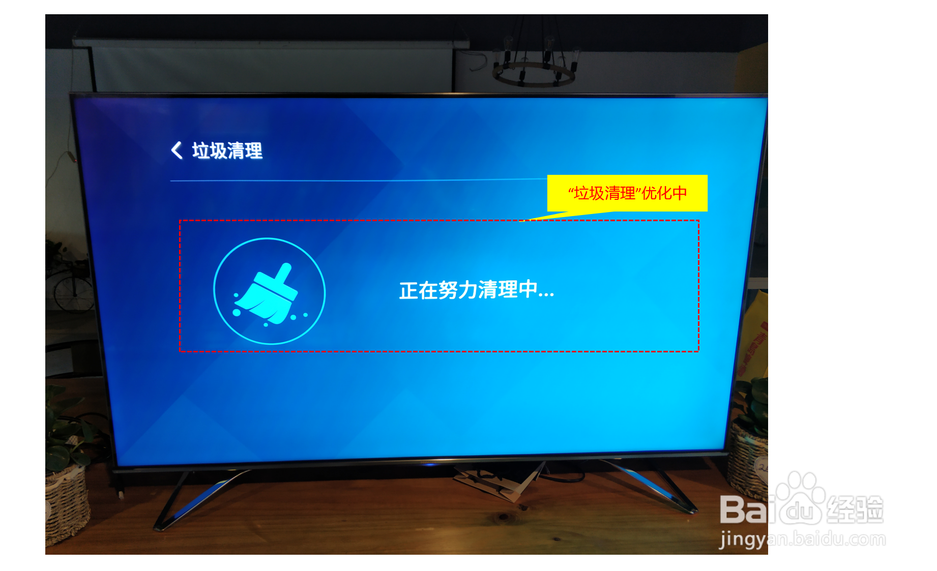 海信电视反应慢怎么办？