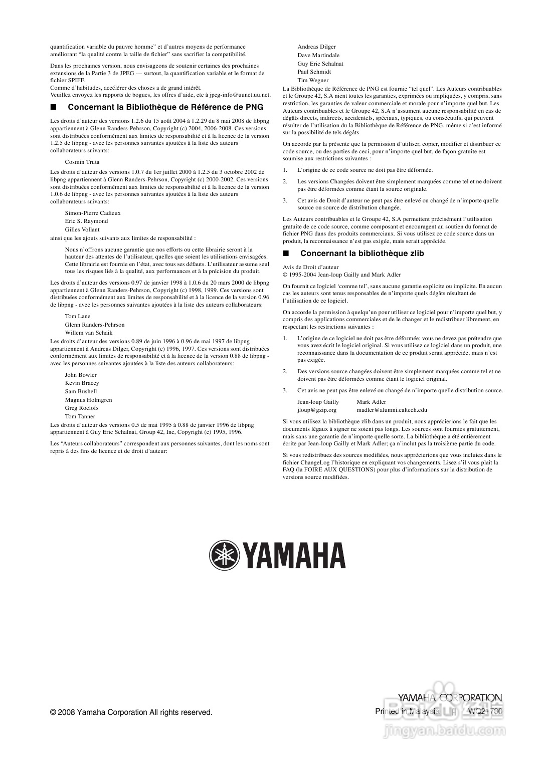 YAMAHA RX-Z7扩音机说明书:[9]