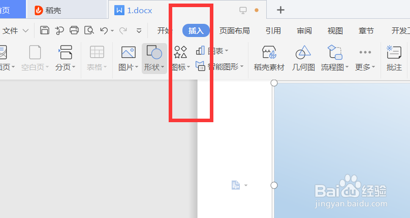 PPT 中纹理填充如何设置线条