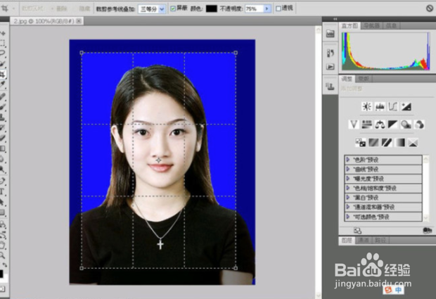 如何用PS来制作一寸照片