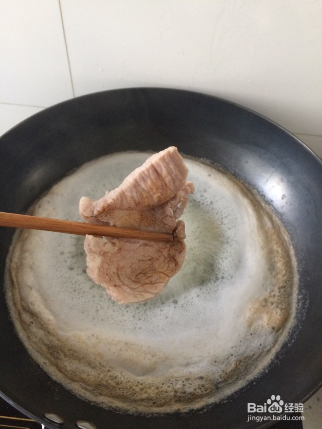 皮蛋瘦肉粥的做法