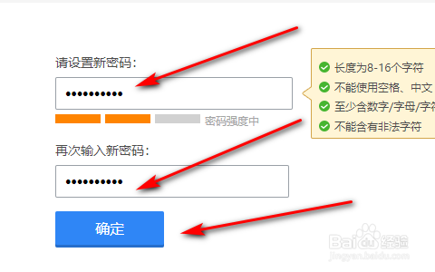 QQ密码忘记了怎么找回来