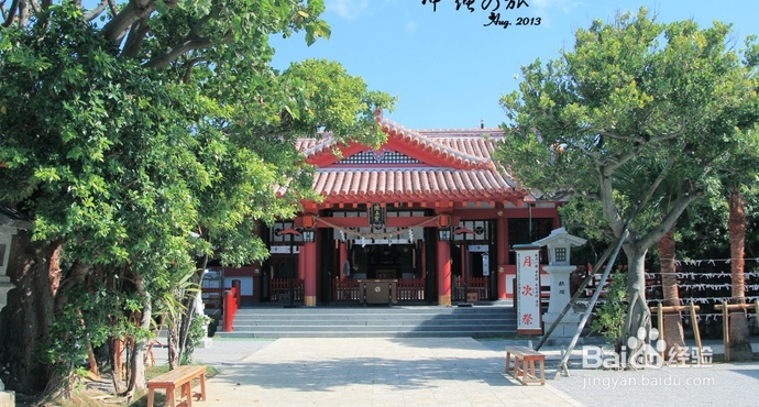 那霸旅游攻略