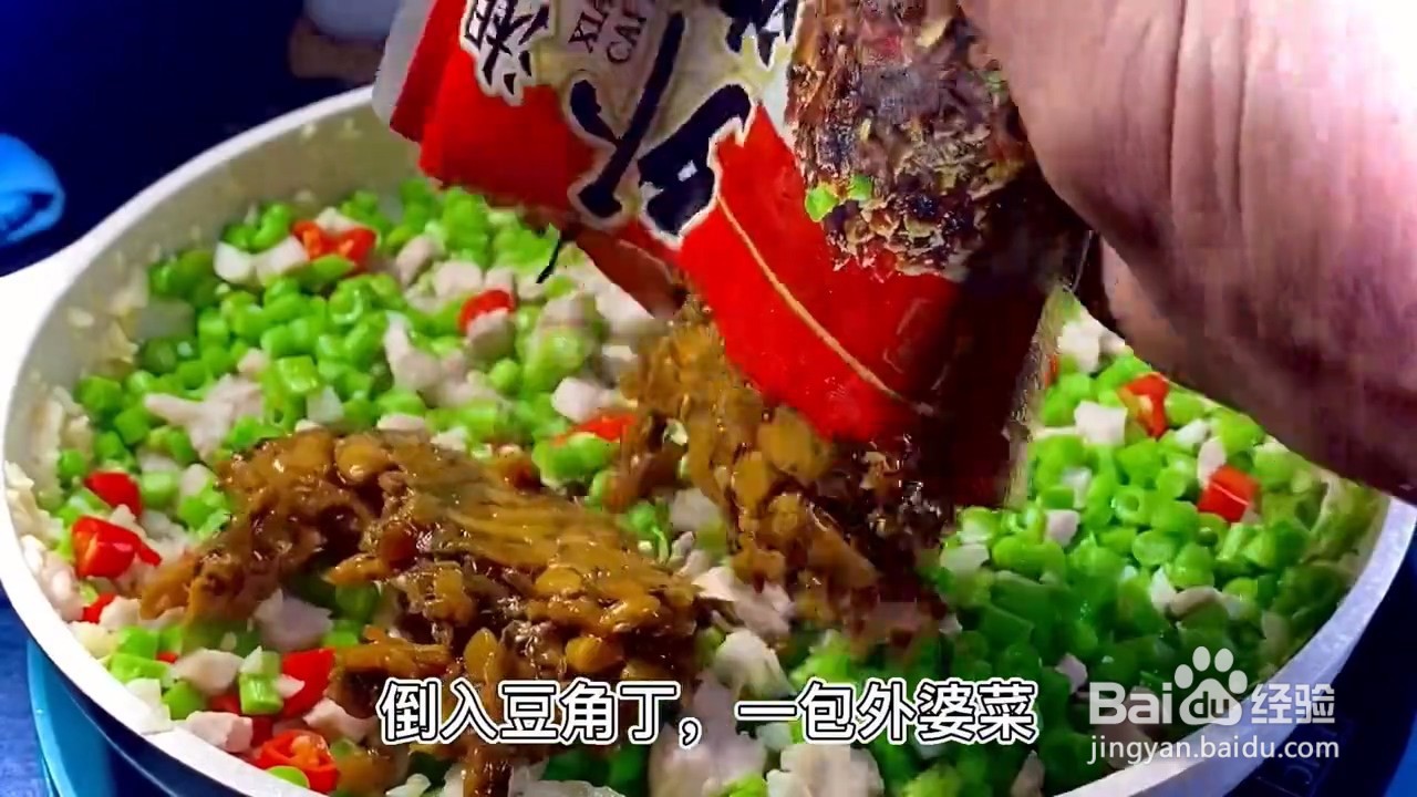 怎样在家自制味美的外婆菜炒豆角