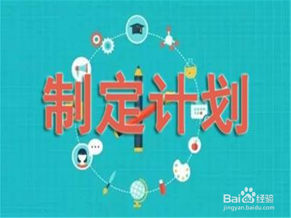 带孩子爬山需要注意什么