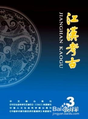 高级工程师评职称发表