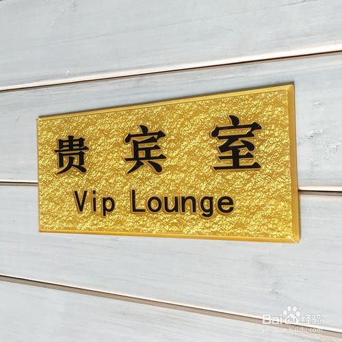 办理中航商旅贵宾卡有什么用？