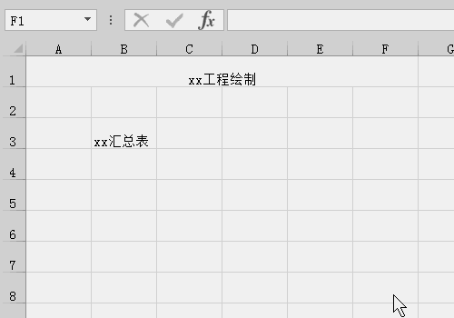 excel怎么让文字跨列居中--动态图解