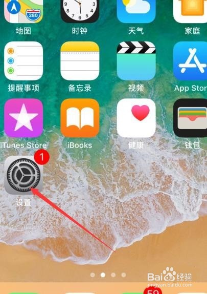 苹果手机动态壁纸怎么设置