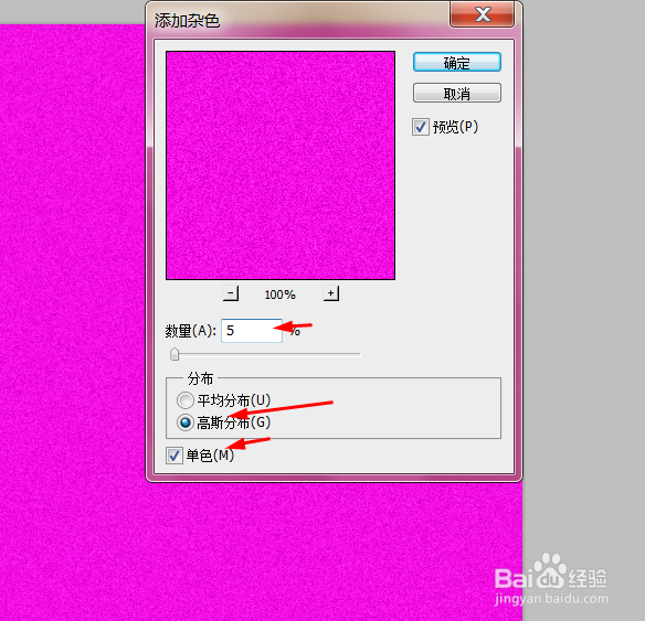 photoshop制作紫色浮雕字特效