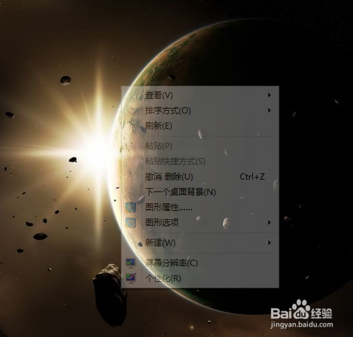 <b>win8/8.1设置自动变幻桌面背景</b>