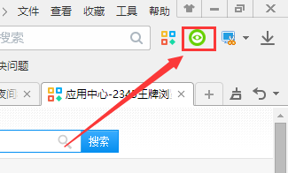 2345浏览器如何设置夜间模式
