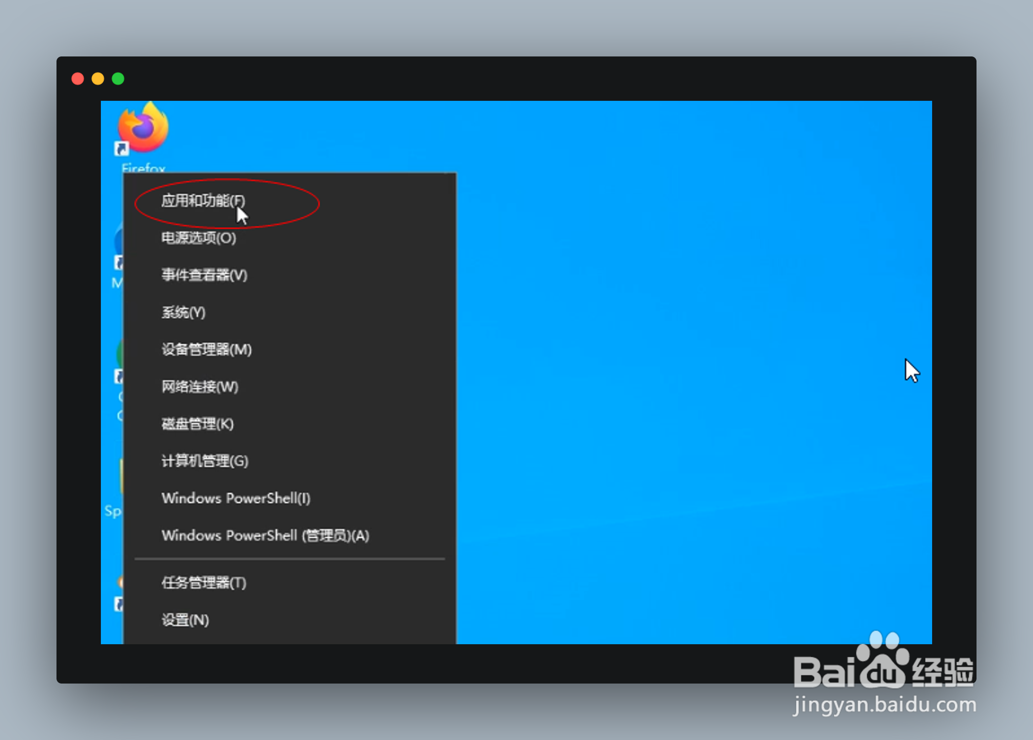 <b>win10下如何开启沙盒</b>