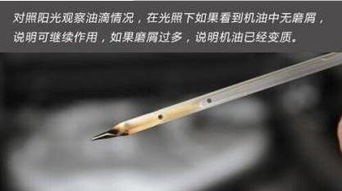 用什么方法可以检测机油是否变质？