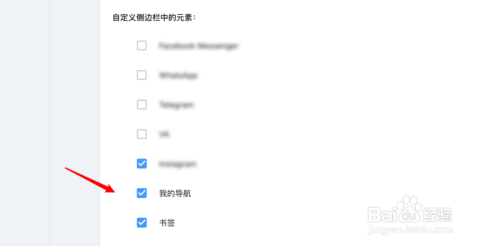 Opera浏览器怎么设置显示侧边栏的功能图标