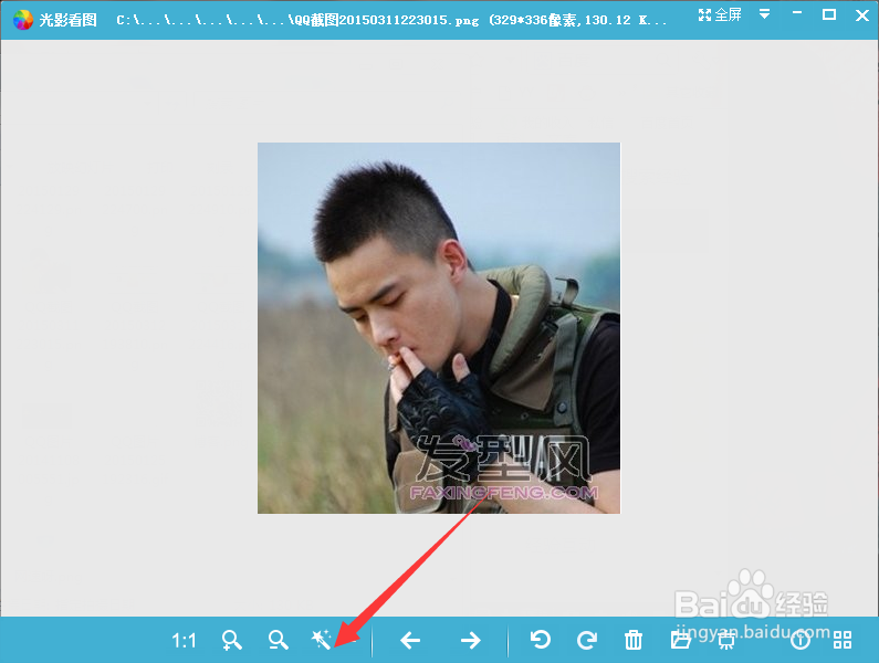 如何简单制作一个头像