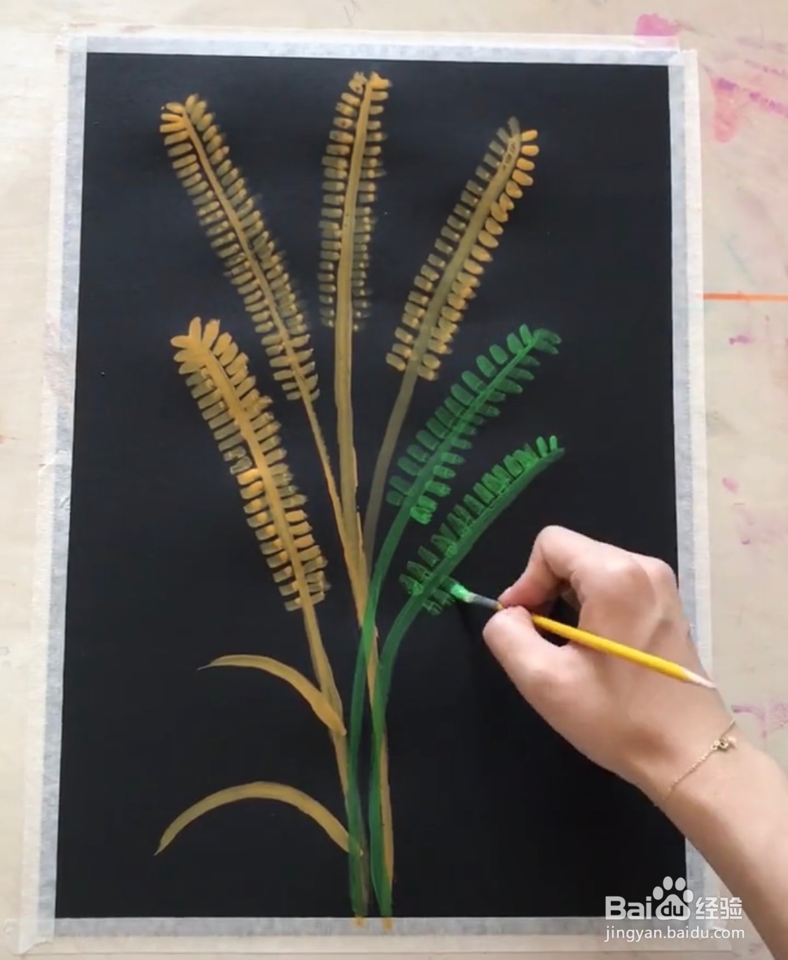 教你画水粉画穗苗