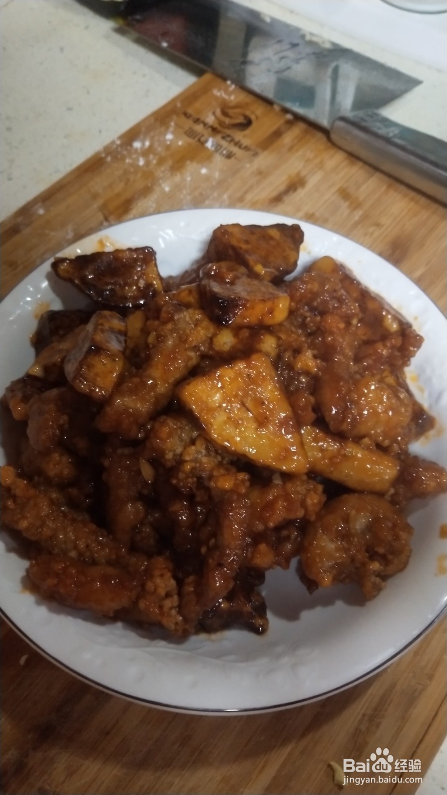 香芋荔枝肉的做法