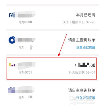 蚂蚁借呗怎么样？怎么才能开通