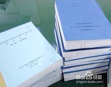 建筑总承包三级资质在哪办