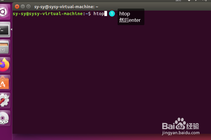 在ubuntu16.04里安装sl和htop