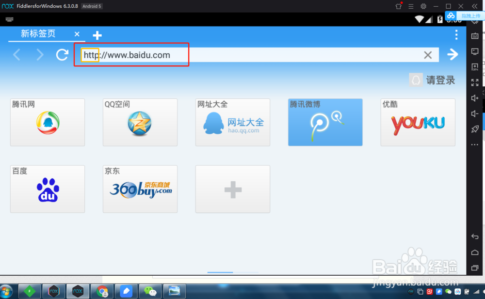 [Fiddler]DNSLookup for 