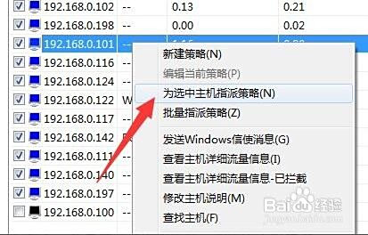 怎么检测并管理局域网中存在的随身WiFi设备