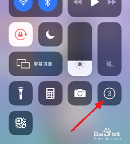 iPhone X 如何录制屏幕