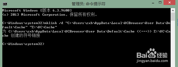 怎样修改UC浏览器电脑版的缓存位置