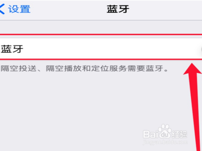 手机连接蓝牙音响后没声音
