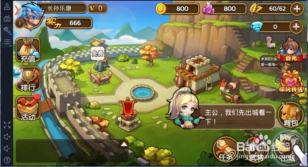 关门放吕布电脑版怎么安装关门放吕布电脑版攻略