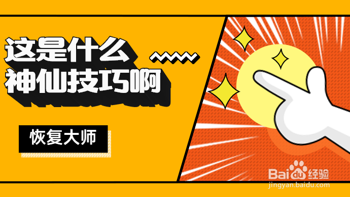 iPhone手机备忘录误删除了怎么恢复