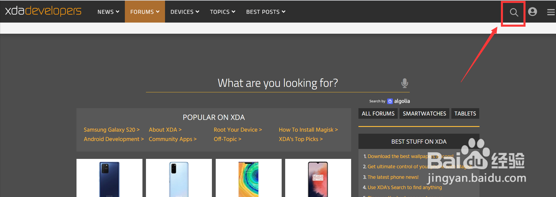 三星7106如何升级安卓版本