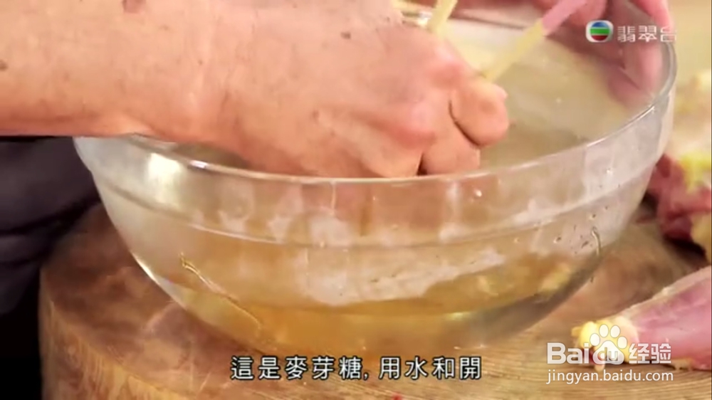 海鲜美食-罐头鲍鱼变溏心鲍鱼的做法