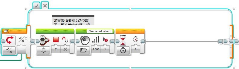 乐高EV3我的模块PlayNumber(输入数字)