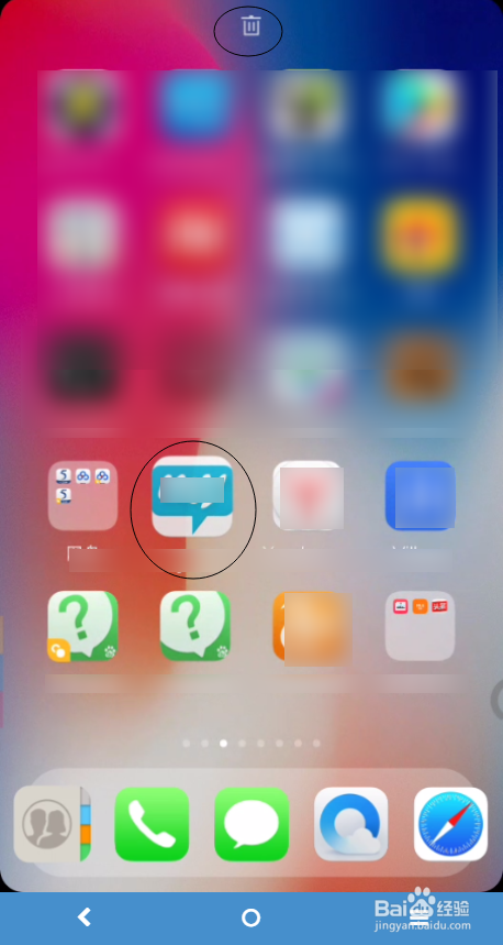 MIUI9怎么卸载App软件