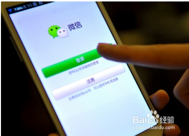 如何玩好微信